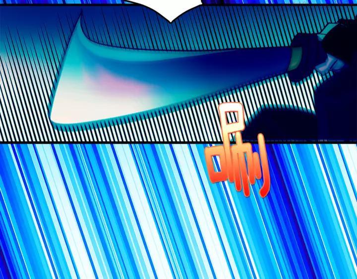 武林第一废~漫画,第46话 月寒剑！2图