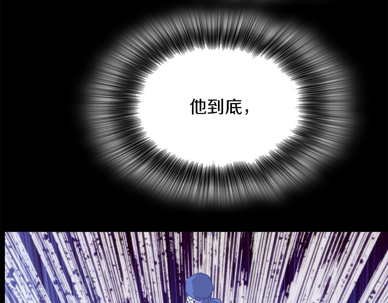 武林第一废~漫画,第146话 大义！4图