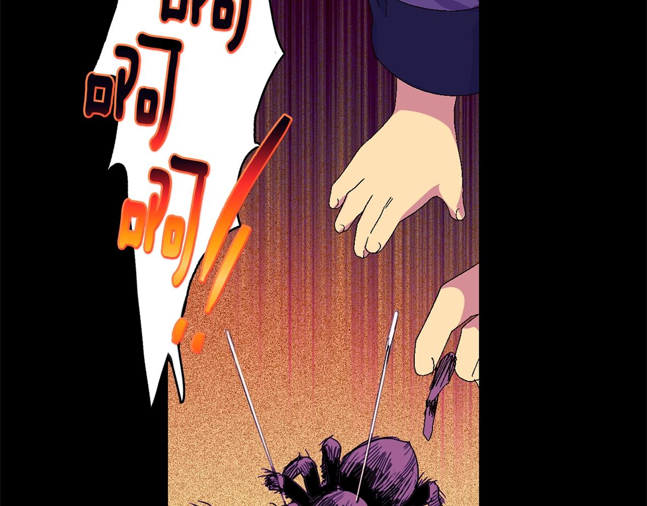 武林第一废~漫画,第150话 纹身3图