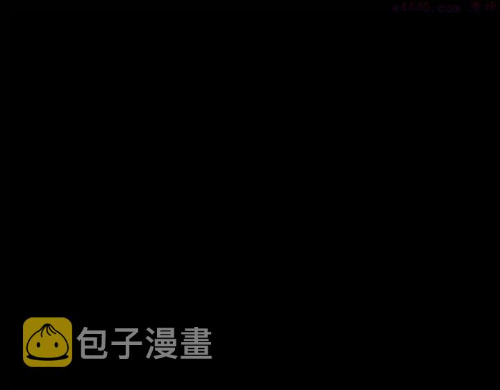 武林第一废~漫画,第205话 魔神的力量2图