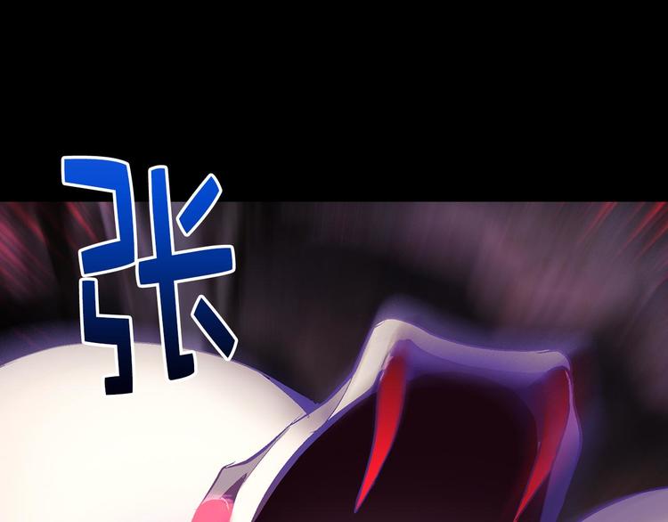 武林第一废~漫画,第15话 蛟！4图