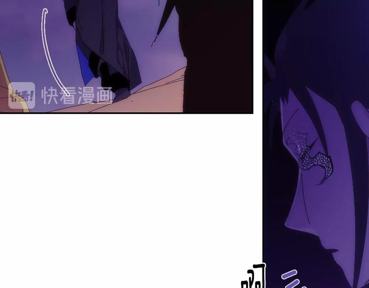 武林第一废~漫画,第115话 游侠2图