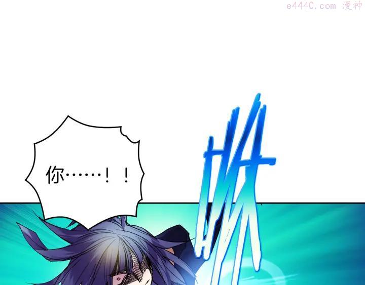 武林第一废~漫画,第94话 活着4图