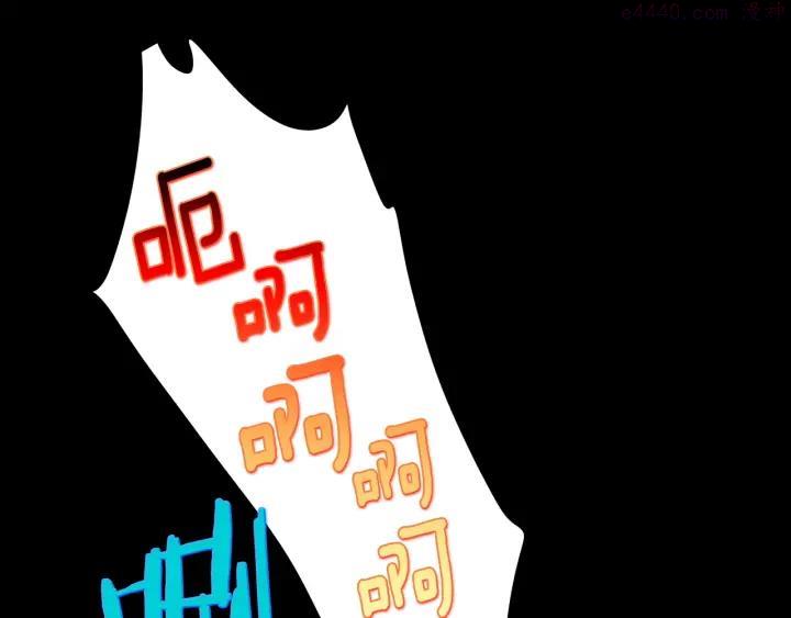 武林第一废~漫画,第175话 魔神2图