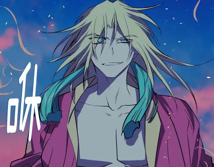 武林第一废~漫画,第195话 魔教目标4图