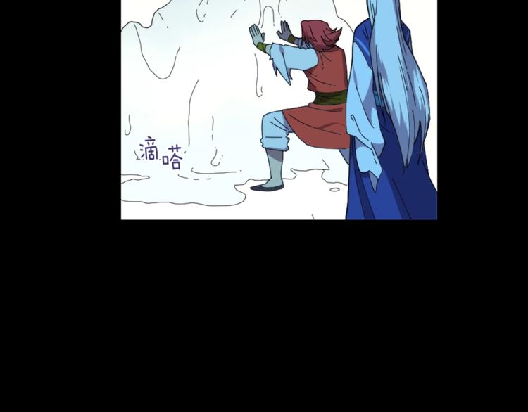 武林第一废~漫画,第125话 朋友，入教吗？4图