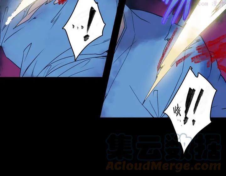 武林第一废~漫画,第104话 要死在这儿了吗？3图