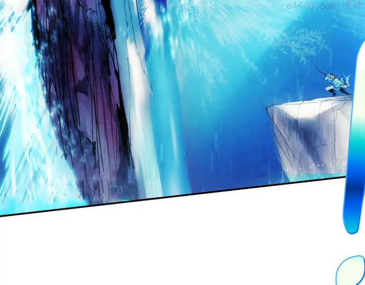 武林第一废~漫画,第71话 掌门真容2图