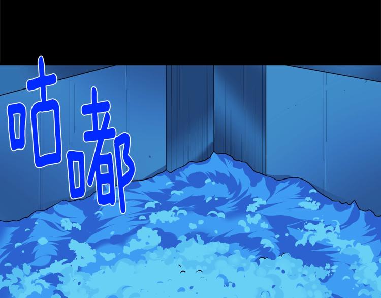 武林第一废~漫画,第132话 正统的修炼！2图