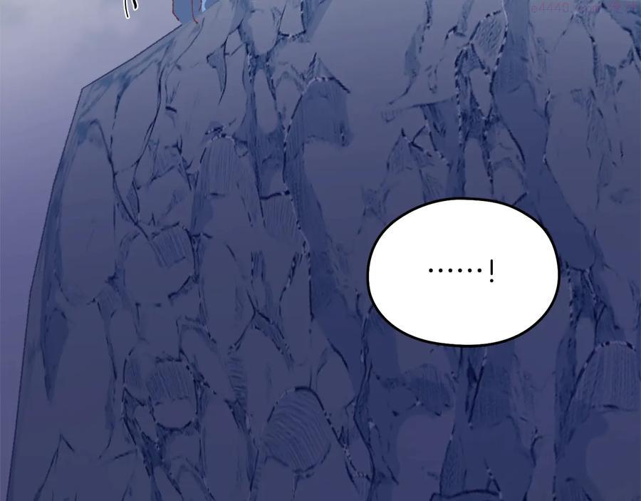 武林第一废~漫画,第241话 断3图