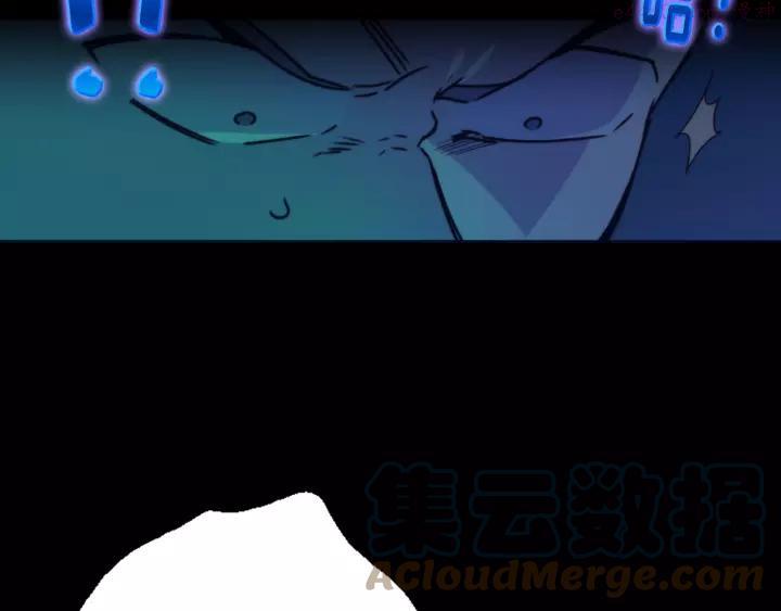 武林第一废~漫画,第56话 最后的通关者3图