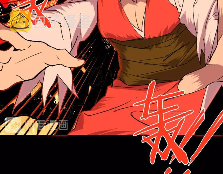 武林第一废~漫画,第125话 朋友，入教吗？2图