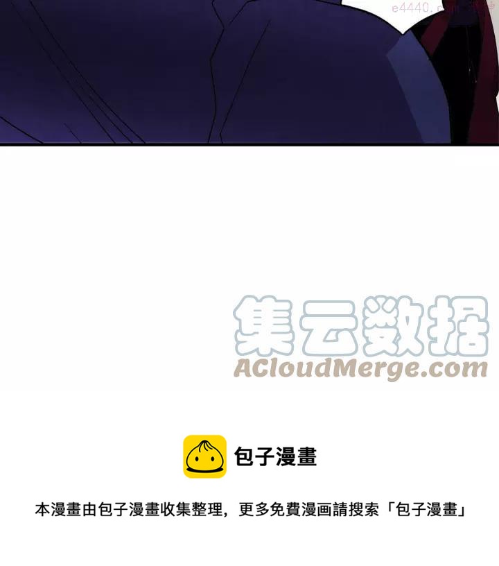 武林第一废~漫画,第48话 当孙子5图