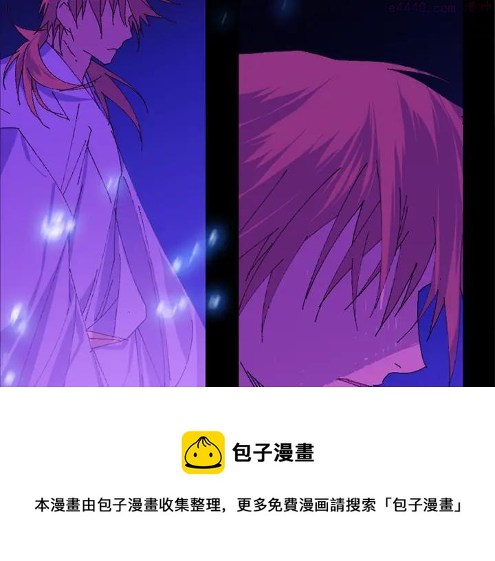 武林第一废~漫画,第165话 无死角攻击1图