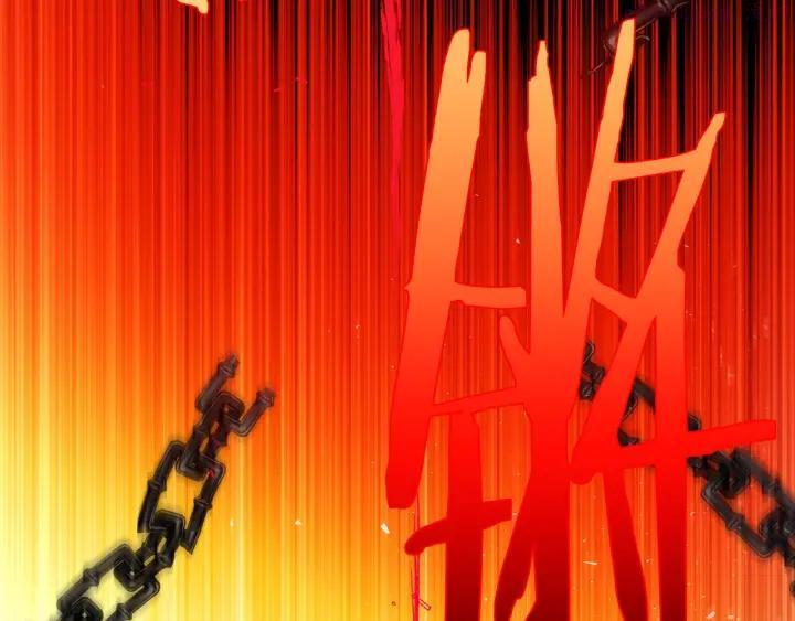 武林第一废~漫画,第197话 大义2图