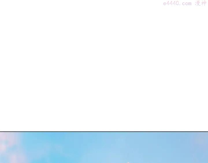 武林第一废~漫画,第79话 天才2图