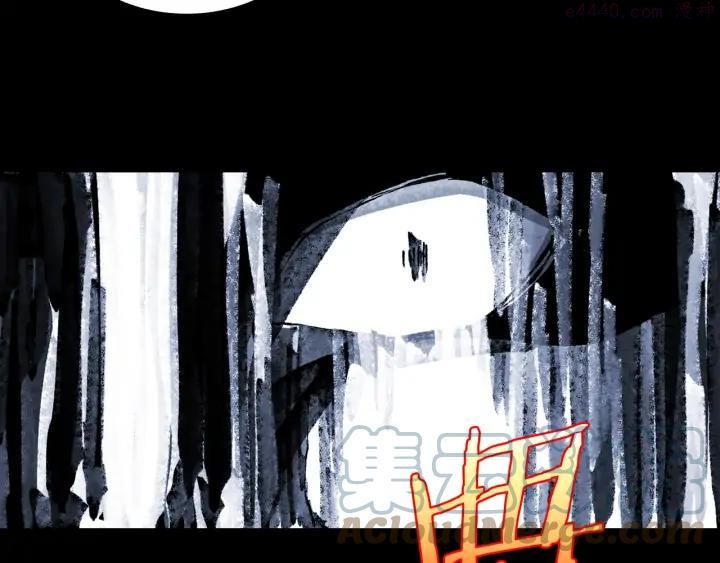 武林第一废~漫画,第104话 要死在这儿了吗？2图