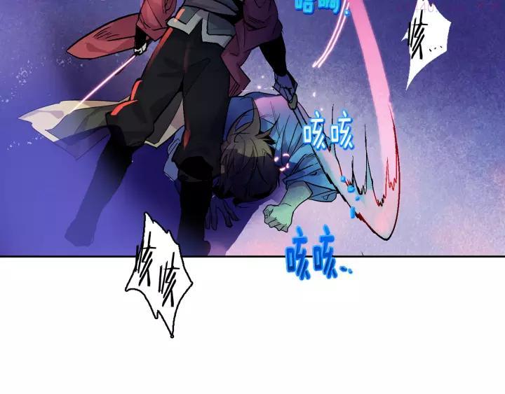 武林第一废~漫画,第67话 真实手段4图