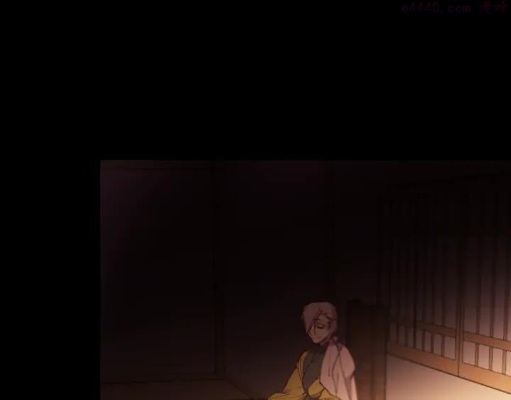 武林第一废~漫画,第92话 魔神珠3图