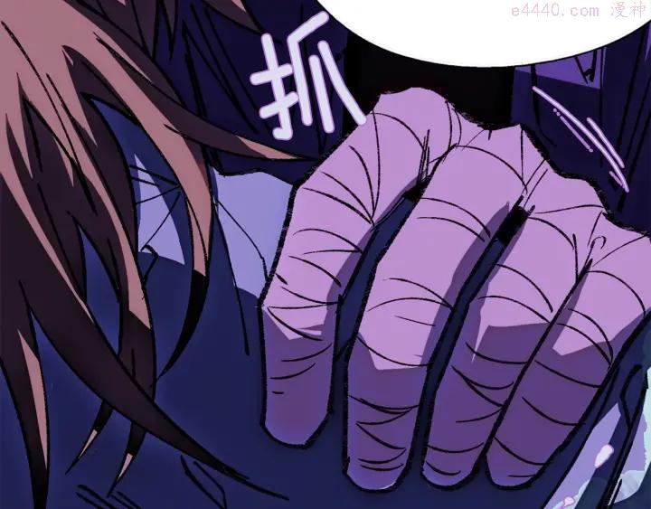 武林第一废~漫画,第176话 我就是我2图