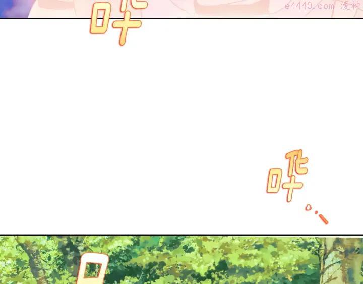 武林第一废~漫画,第185话 万草4图