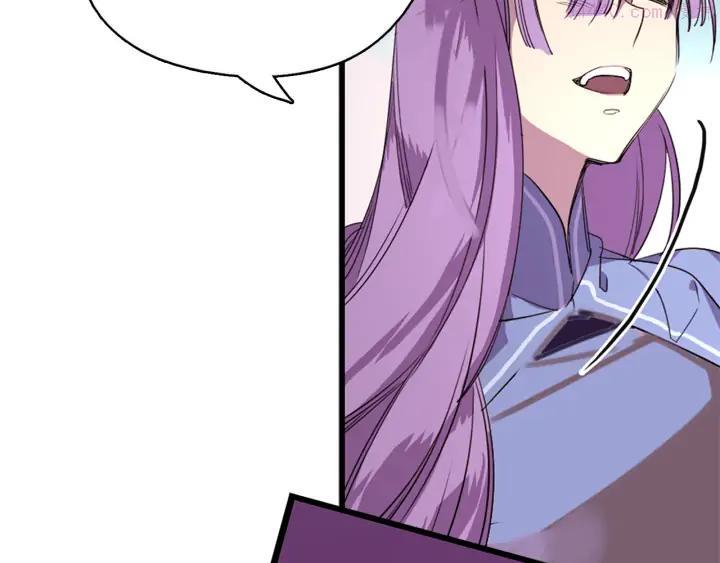 武林第一废~漫画,第51话 黑暗中的低语3图