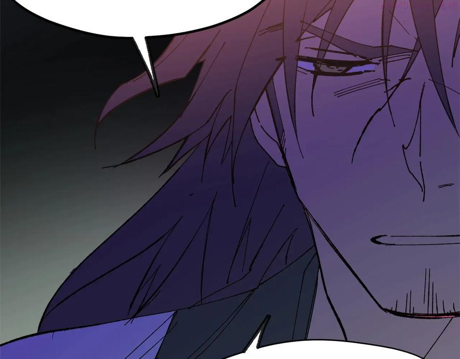 武林第一废~漫画,第217话 你就是高手？2图