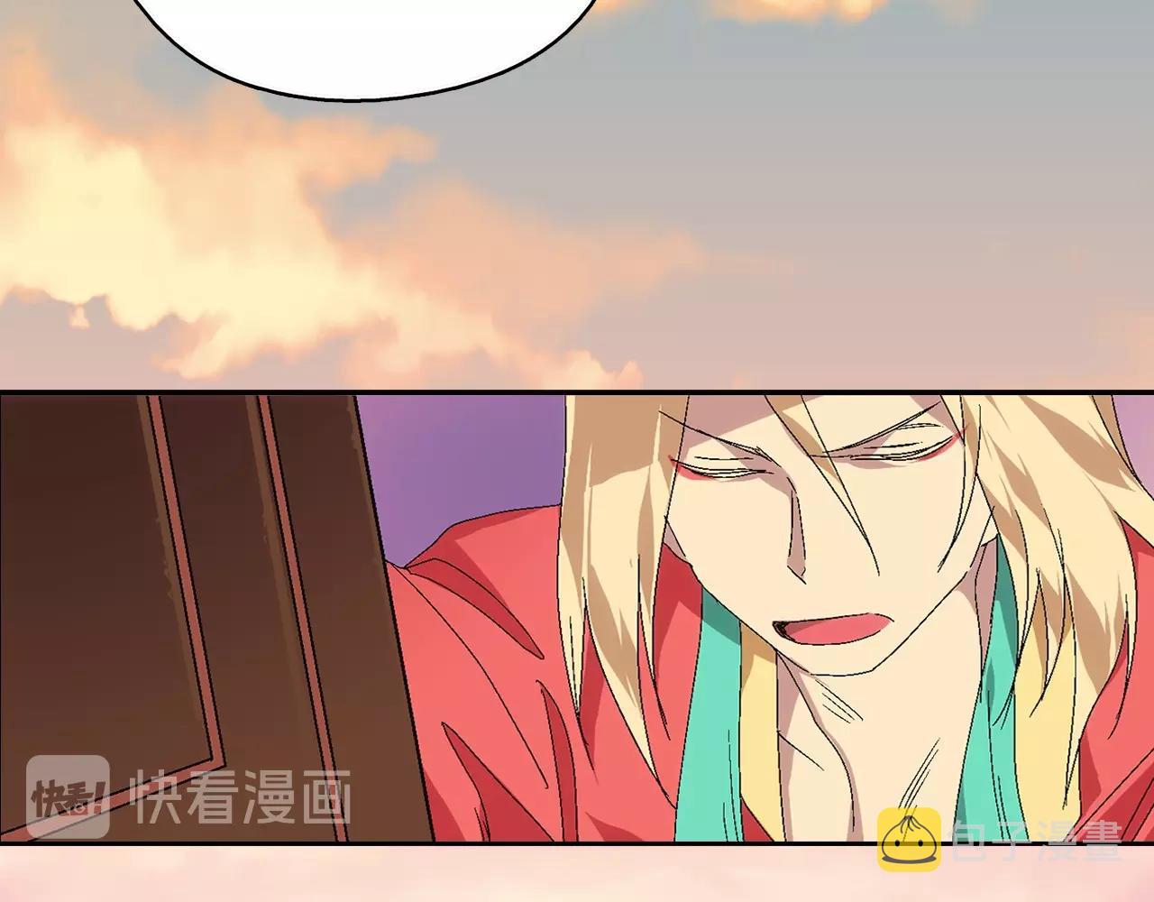 武林第一废~漫画,第136话 修炼场5图