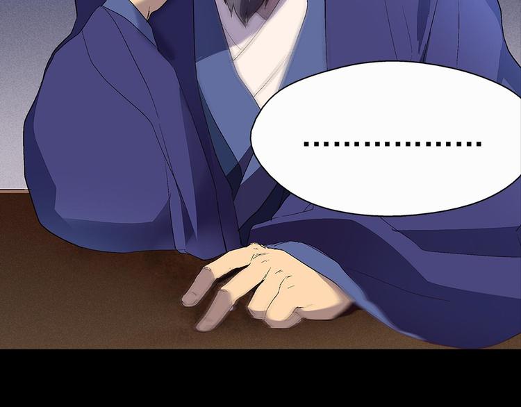 武林第一废~漫画,第4话 谁是幸运儿呢？3图