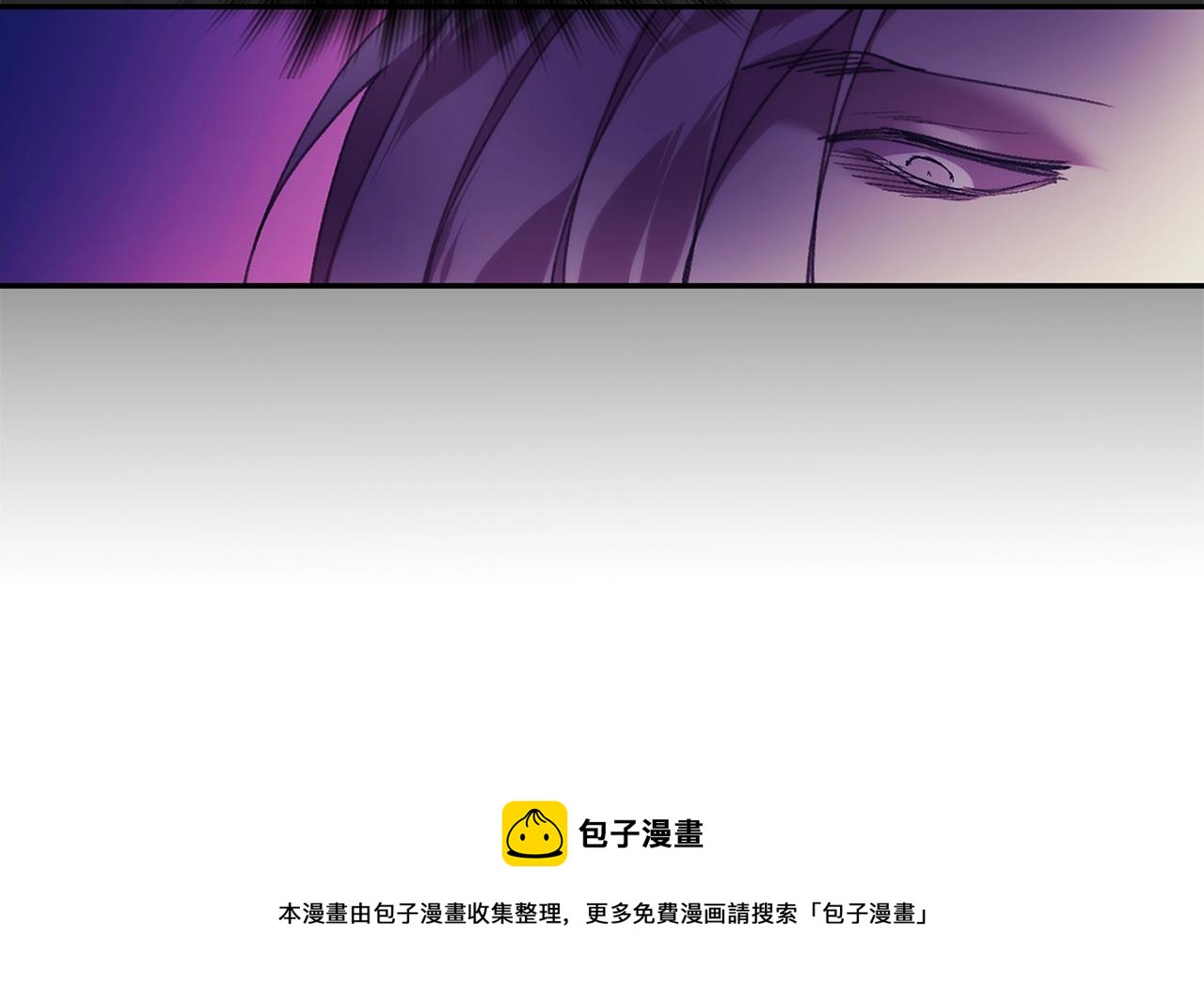 武林第一废~漫画,第159话 罪？1图