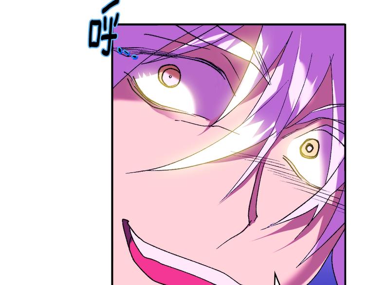 武林第一废~漫画,第121话 打一场！4图