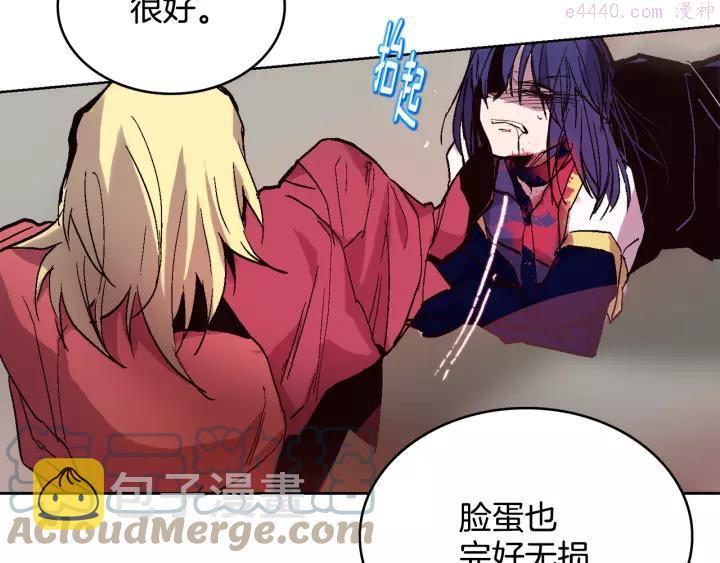 武林第一废~漫画,第65话 跑不得，输不得2图