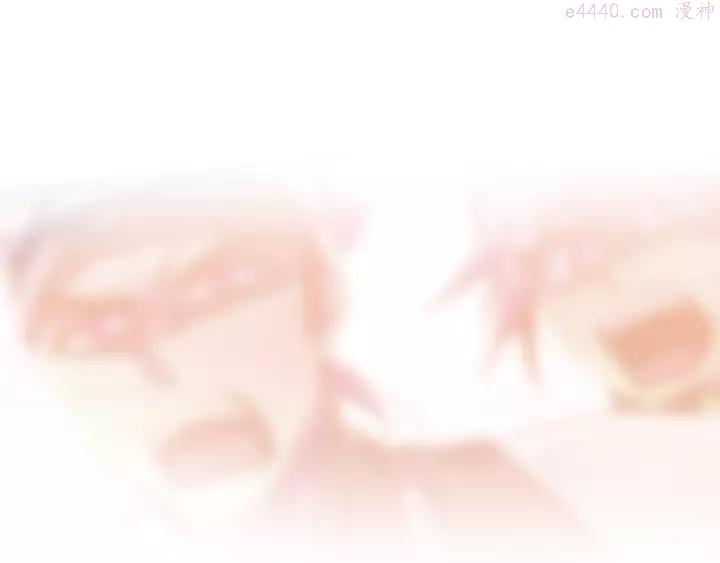 武林第一废~漫画,第67话 真实手段4图