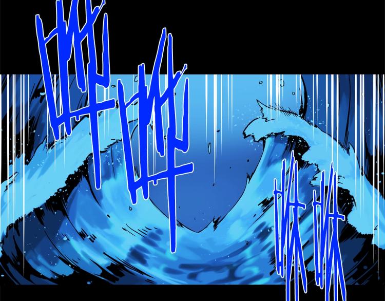 武林第一废~漫画,第132话 正统的修炼！4图