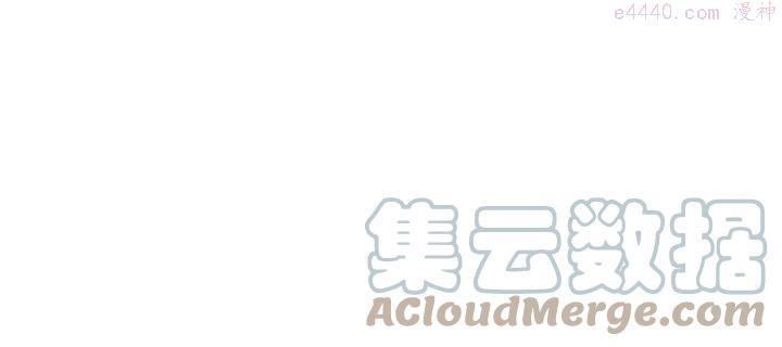 武林第一废~漫画,第94话 活着3图