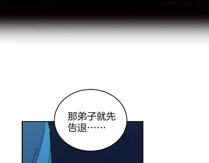 第79话 天才2