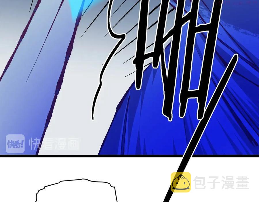 武林第一废~漫画,第226话 凶手4图