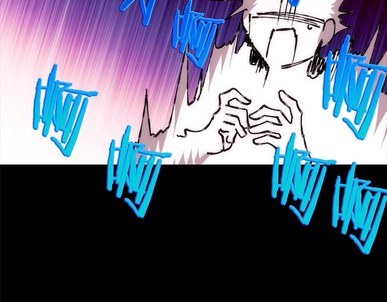 武林第一废~漫画,第136话 修炼场3图