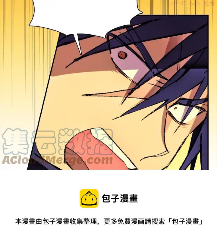 武林第一废~漫画,第180话 全力1图