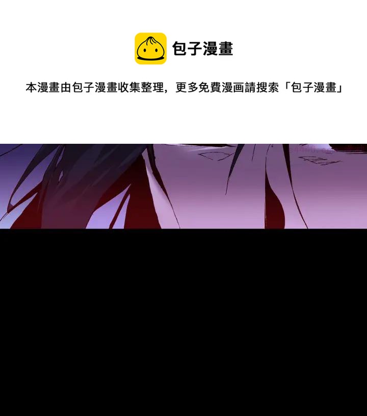 武林第一废~漫画,第100话 愚蠢1图