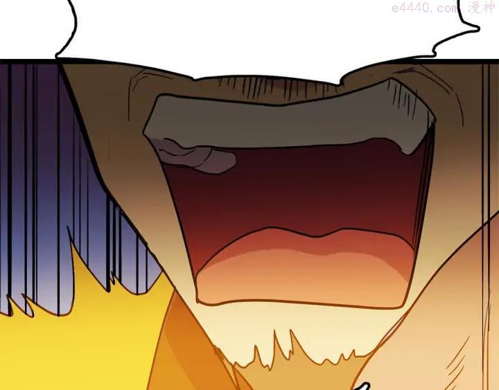 武林第一废~漫画,第27话 雕虫小技4图