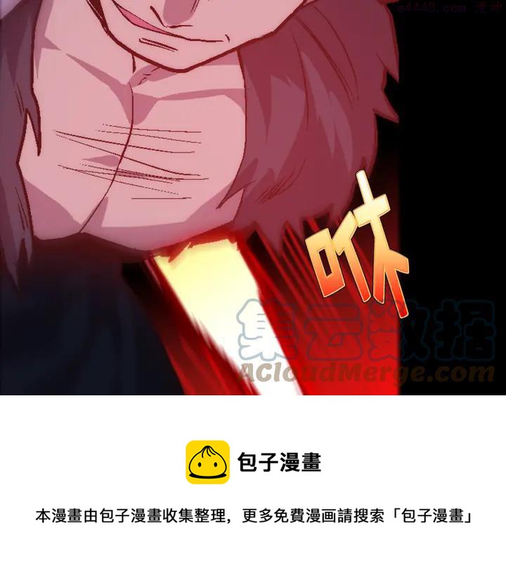 武林第一废~漫画,第33话 只有战斗！5图