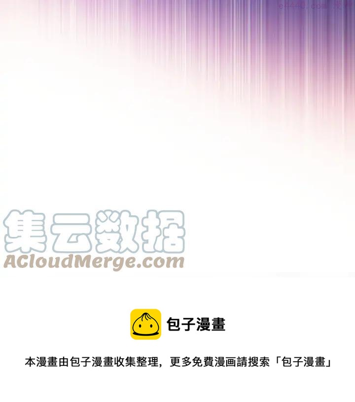 武林第一废~漫画,第201话 休想动我的人5图