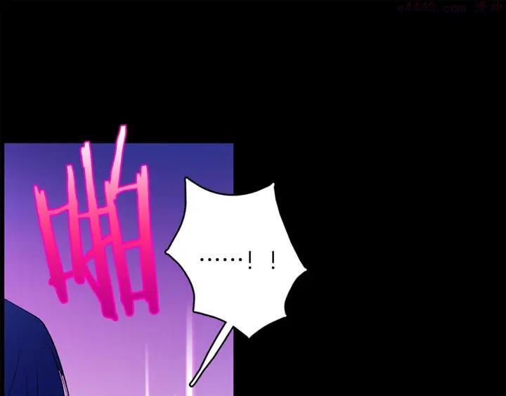 武林第一废~漫画,第166话 师父4图