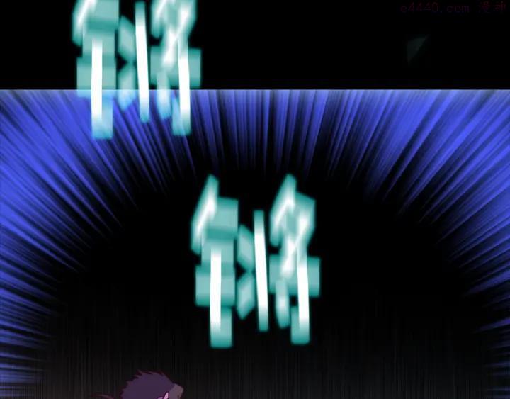 武林第一废~漫画,第38话 尽管点！4图