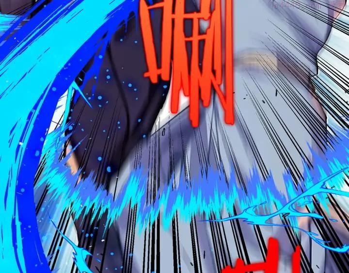 武林第一废~漫画,第205话 魔神的力量4图