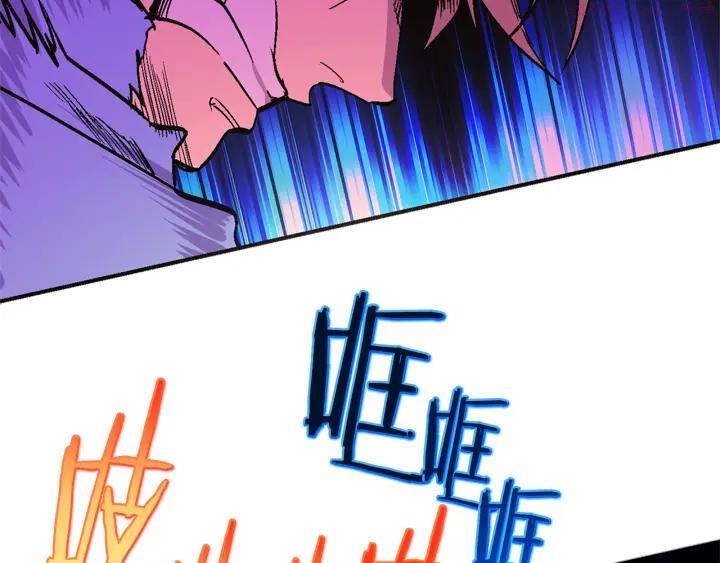 武林第一废~漫画,第51话 黑暗中的低语3图