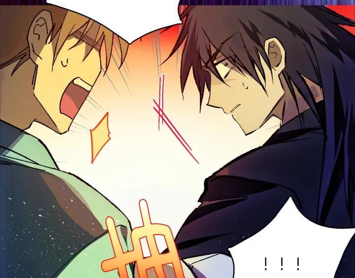 武林第一废~漫画,第197话 大义2图