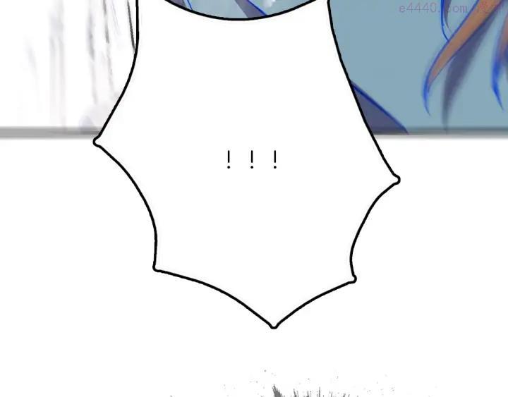 武林第一废~漫画,第203话 我要认真了！3图