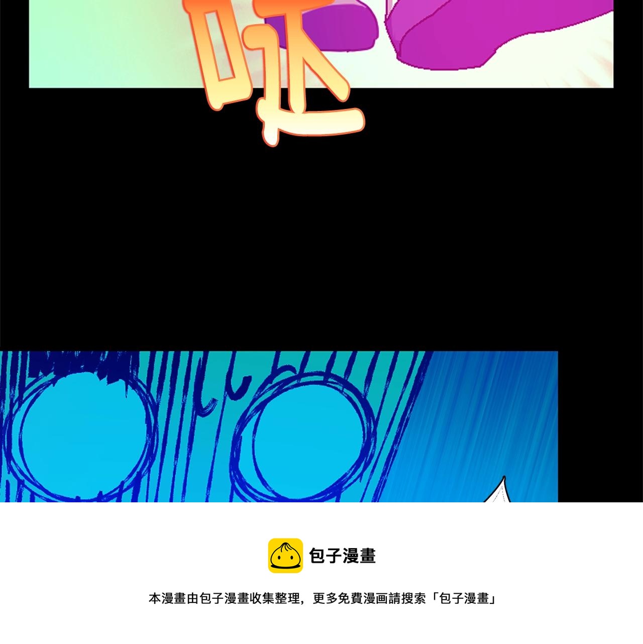 武林第一废~漫画,第155话 解蛊之法5图